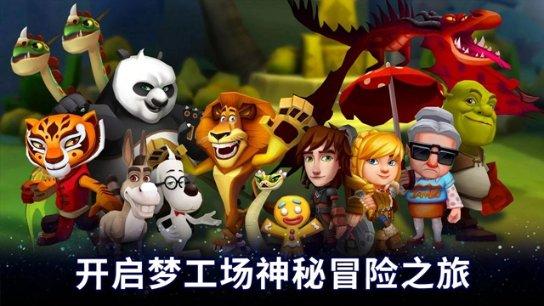 魂之轨迹