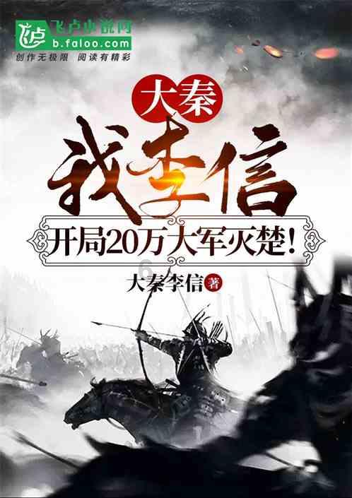 防御阵型2